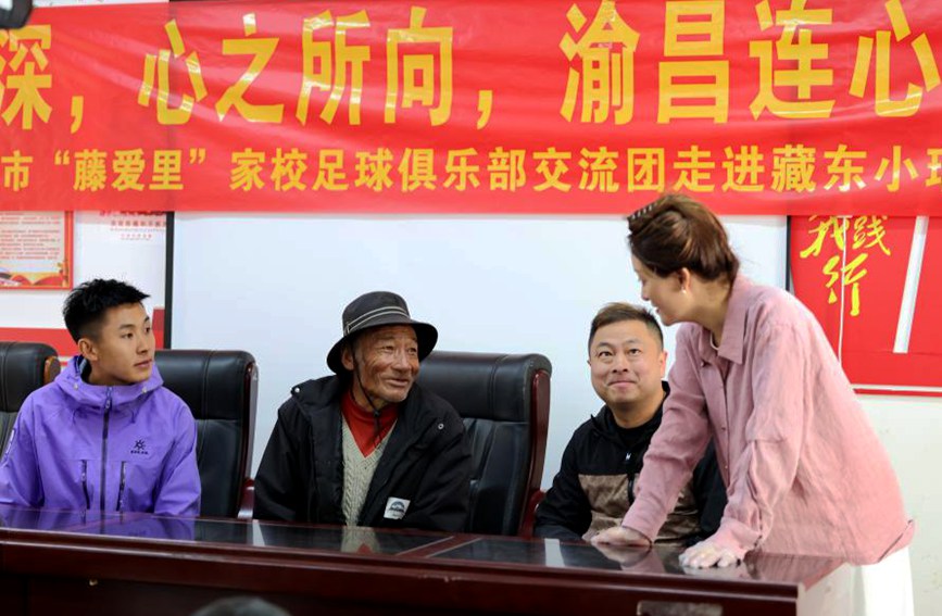 行进中国｜“钱会花完，但牵挂是一辈子的”