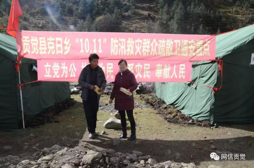 微信图片_20181024102915.jpg