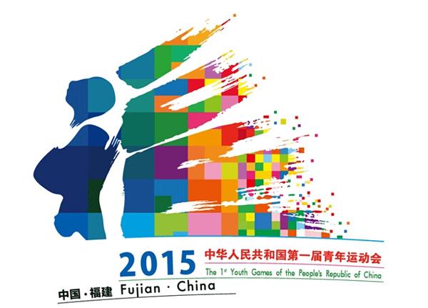 青运会会徽.jpg