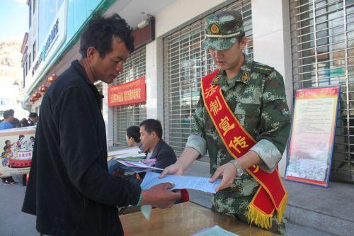 图为官兵对群众开展法制宣传