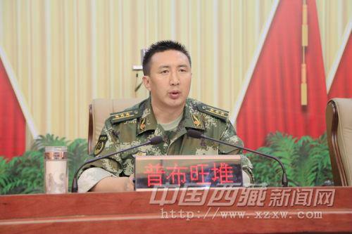 图为该支队支队长普布旺堆作动员讲话