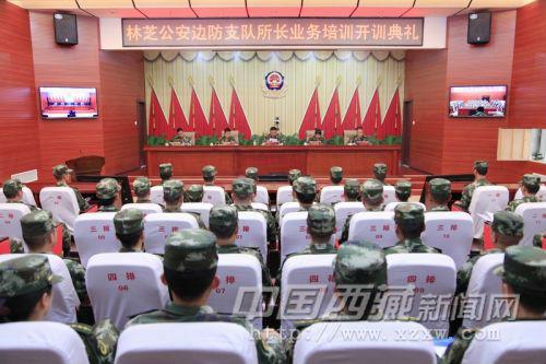 图为开训典礼现场