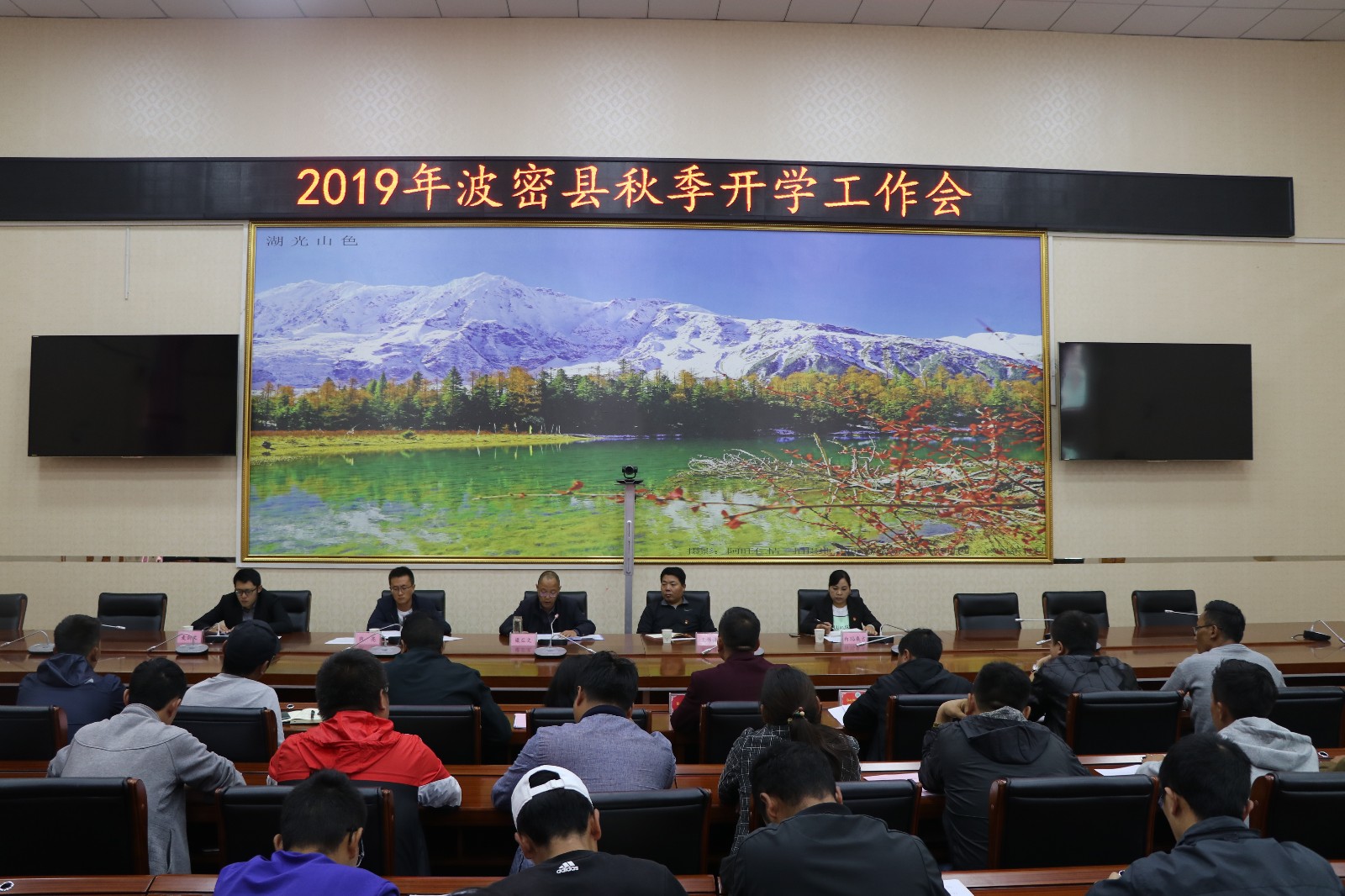 会场 (2).JPG