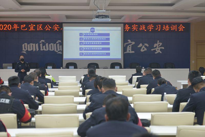 图为：自治区级警务实战教官马蕊同志授课现场.jpg