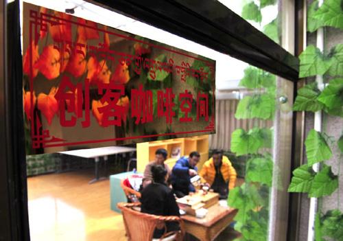 这是班戈县电子商务公共服务中心的创客咖啡空间（3月20日摄）。