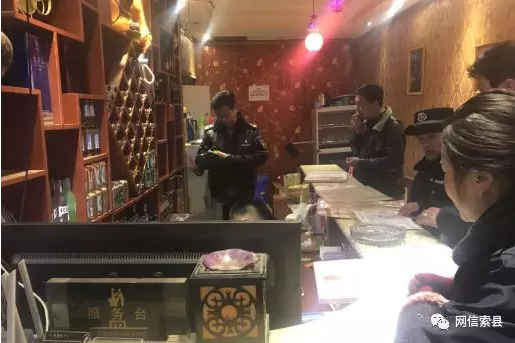 QQ截图20180112170913.png