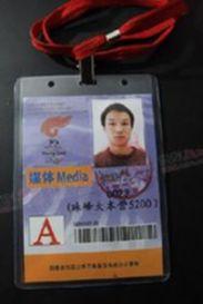 珠峰大本营最重要的证件