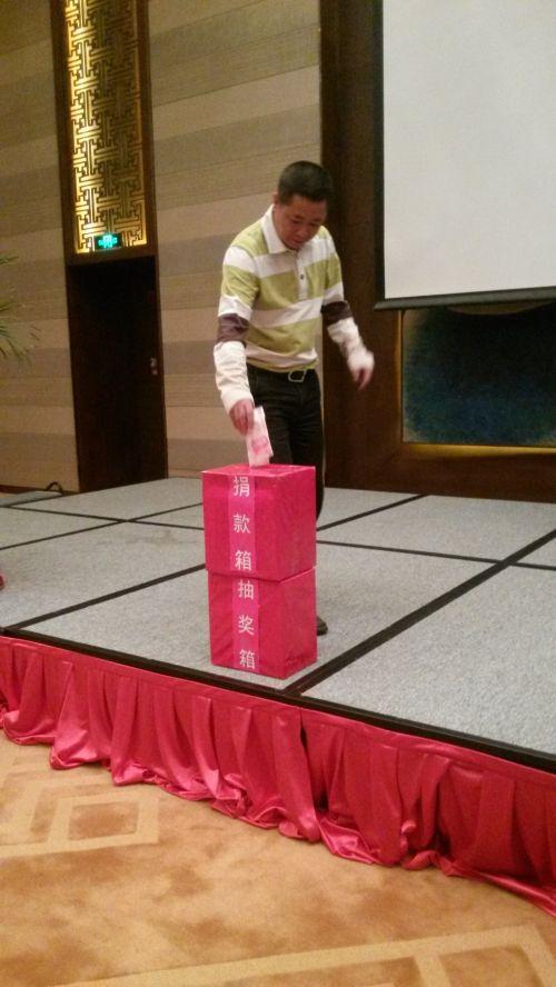 募捐现场