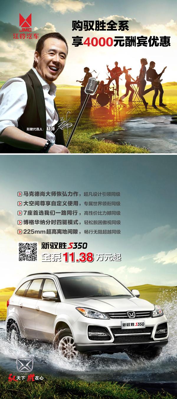江铃.jpg