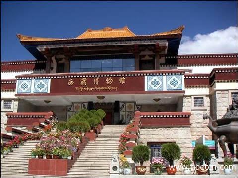 西藏博物馆