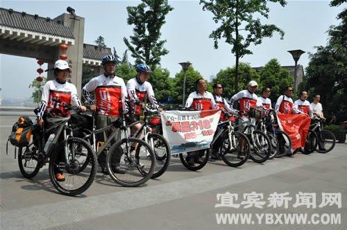 倡导低碳生活12名宜宾人骑车到西藏