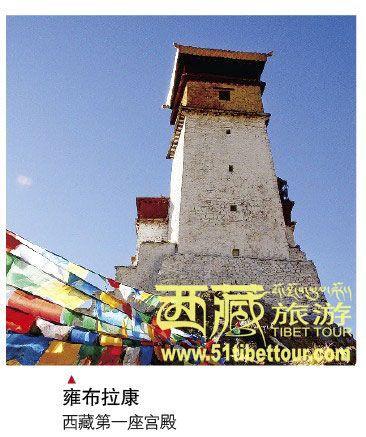 净化心灵之旅 西藏山南最美环线游攻略