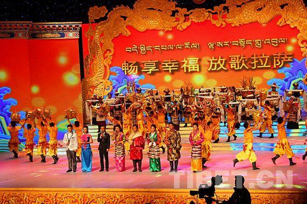 拉萨市举办2012藏历水龙新年联欢晚会