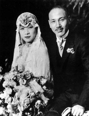 蒋介石与宋美龄结婚照