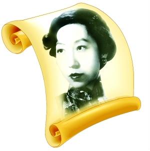 旷世才女张爱玲