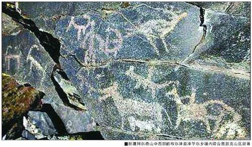 阿尔泰岩画