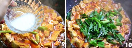 红烧豆腐Ko.jpg