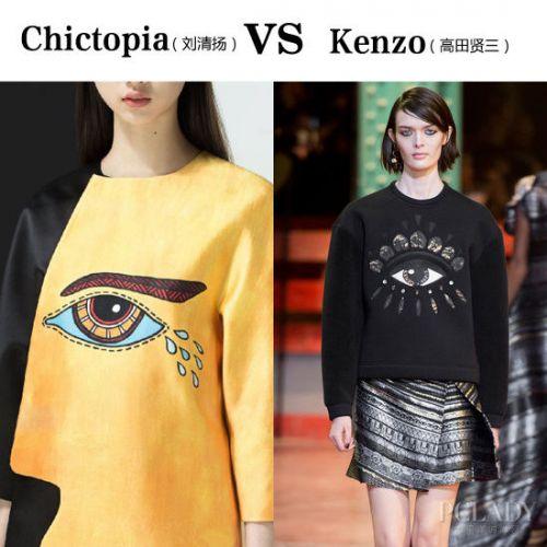 刘清扬杠上Kenzo 一只独眼引发的战争
