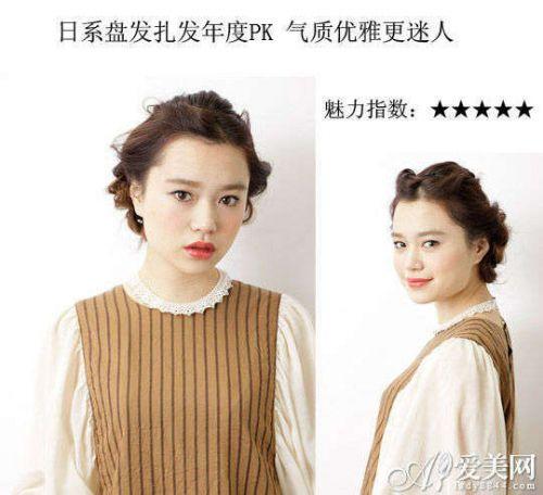  日系盘发扎发年度PK 气质优雅更迷人