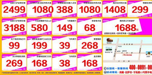 四丰1206333