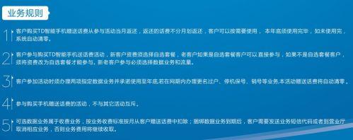 QQ图片20131106110343