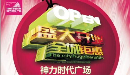 QQ图片20131225212930