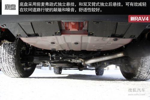 丰田 RAV4 实拍 图解 图片