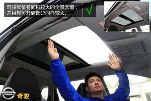 日产 奇骏 实拍 图解 图片