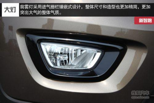 起亚 智跑 实拍 图解 图片