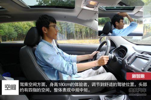 起亚 智跑 实拍 图解 图片