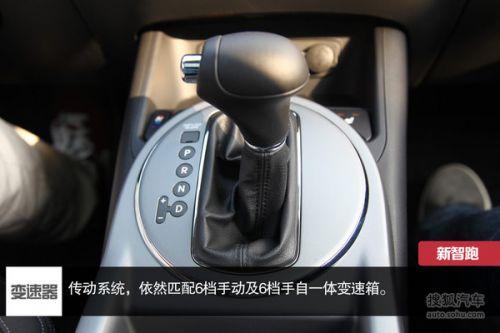 起亚 智跑 实拍 图解 图片