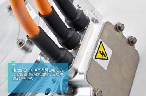 两台电机的功率达到290kW