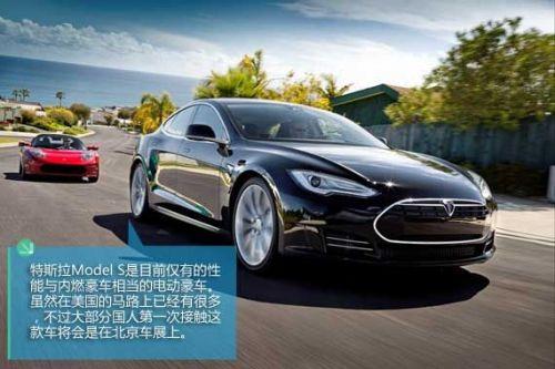 特斯拉带来的不是一款新车而是一种新的经营理念和运营模式