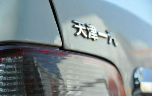 yiqi