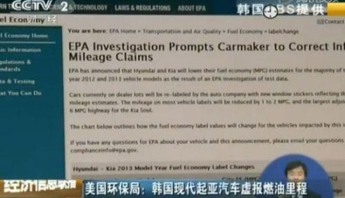 工信部油耗无公信 汽车油耗造假调查跟踪