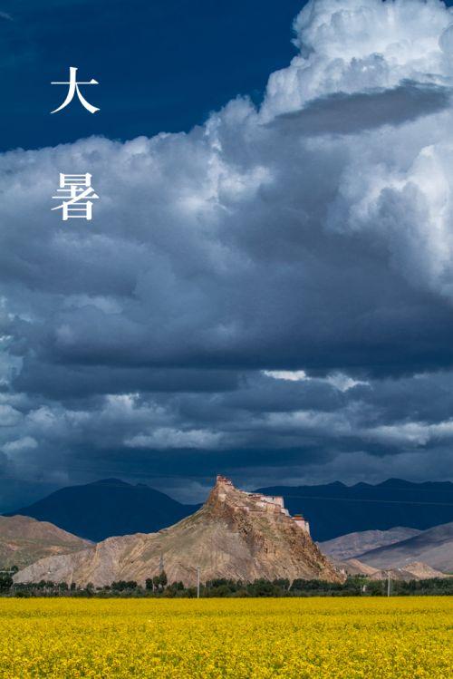 6.大暑