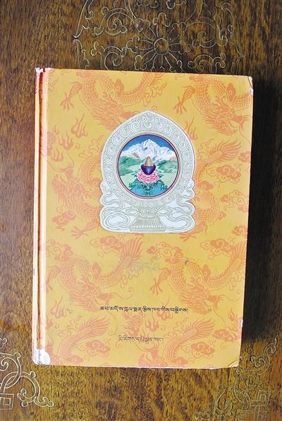 1995年出版的《晶镜本草》。