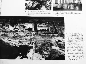 过去的夺底电站全景俯瞰图