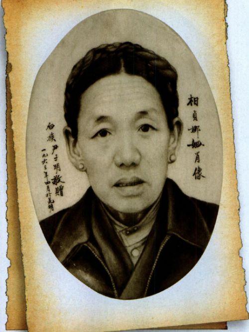 央金拉姆照片。