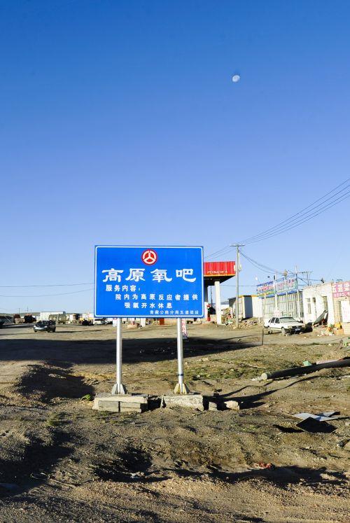 主图