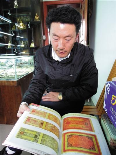 8.3白玛多吉在向记者介绍天珠历史