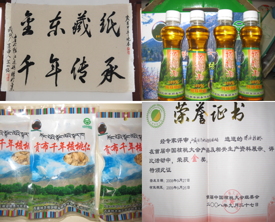 QQ图片20150331113531.png