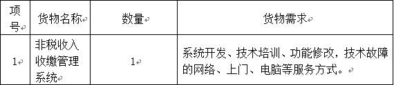 QQ截图20150519153334.jpg