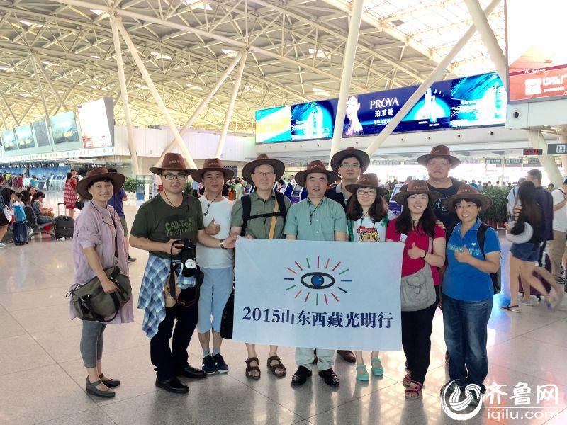 活动工作人员与省立医院医疗专家和爱心企业家机场汇合，即将登机。