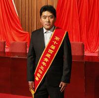 洛桑顿云