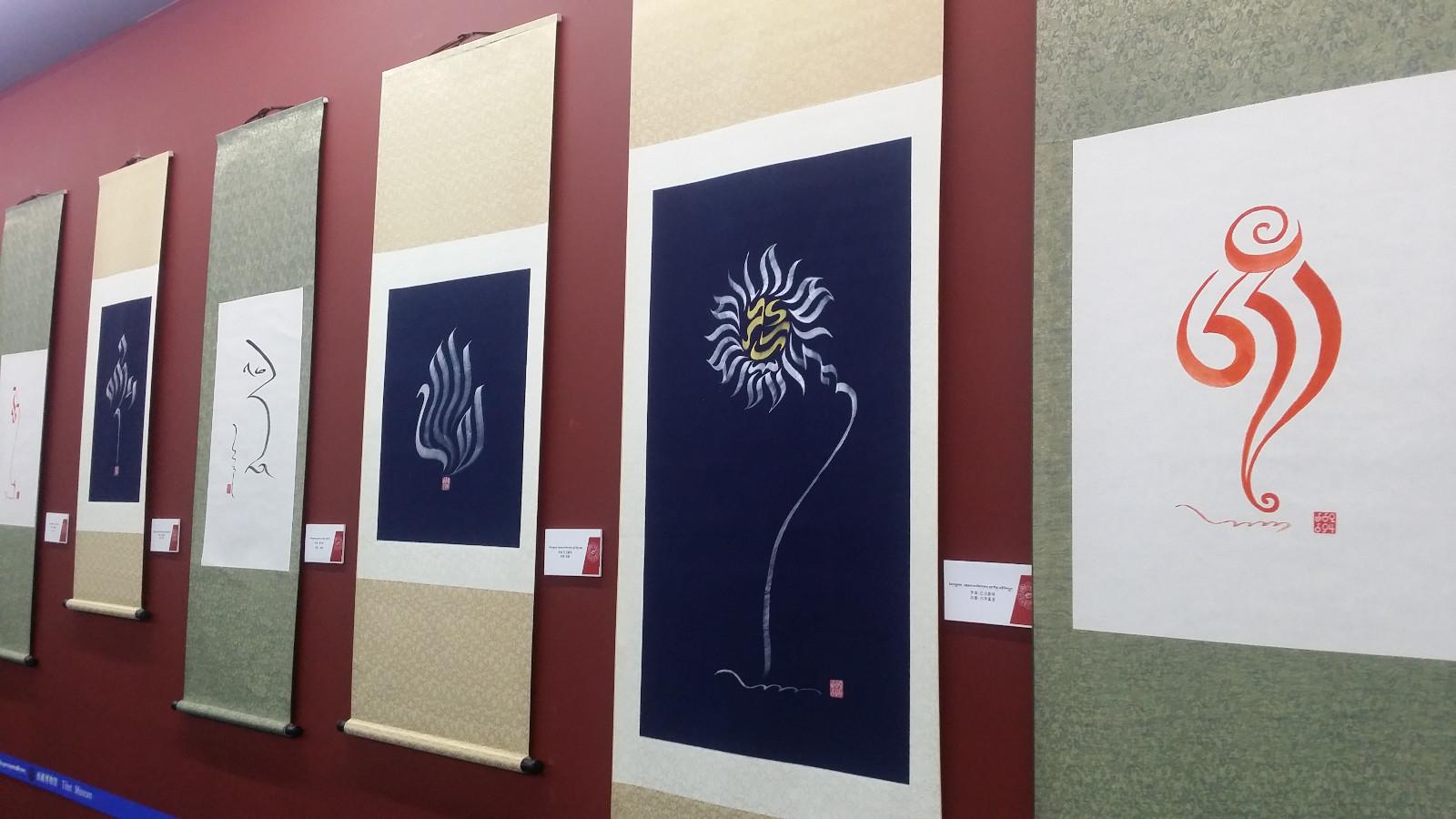 在西藏博物馆展出的格芒·江白系列作品.jpg