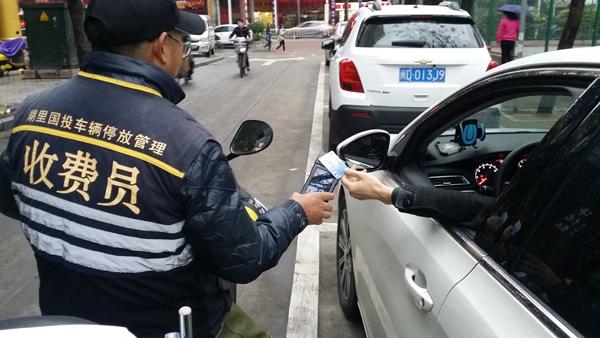 智慧停车.jpg