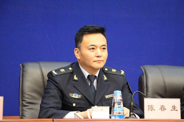 西藏自治区检验检疫局办公室主任陈春生.jpg