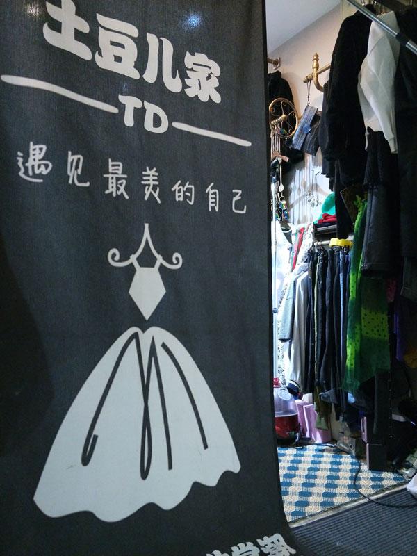 微信图片_20171105175827.jpg