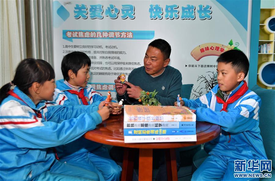 （教育）（5）教育援藏助力学生综合素质提升
